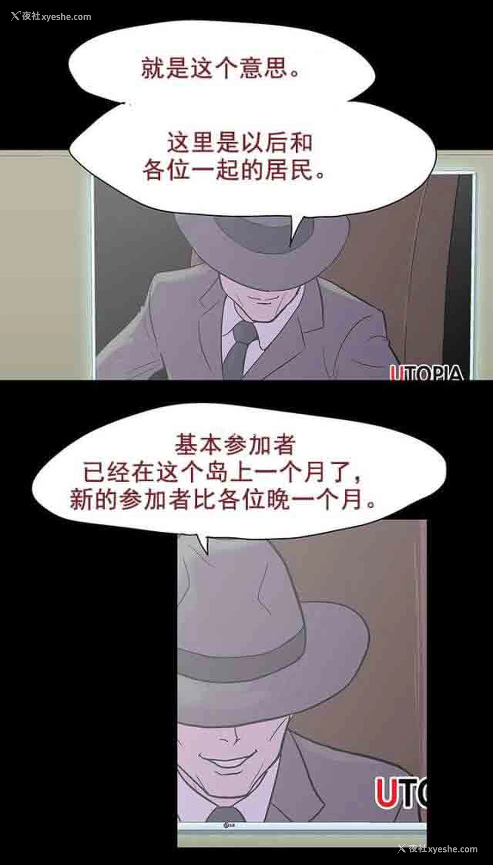 3P - 孤岛吃鸡