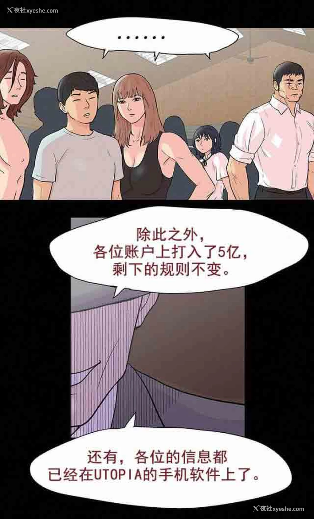 4P - 孤岛吃鸡