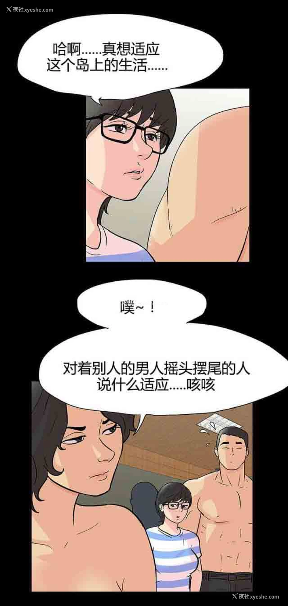 5P - 孤岛吃鸡