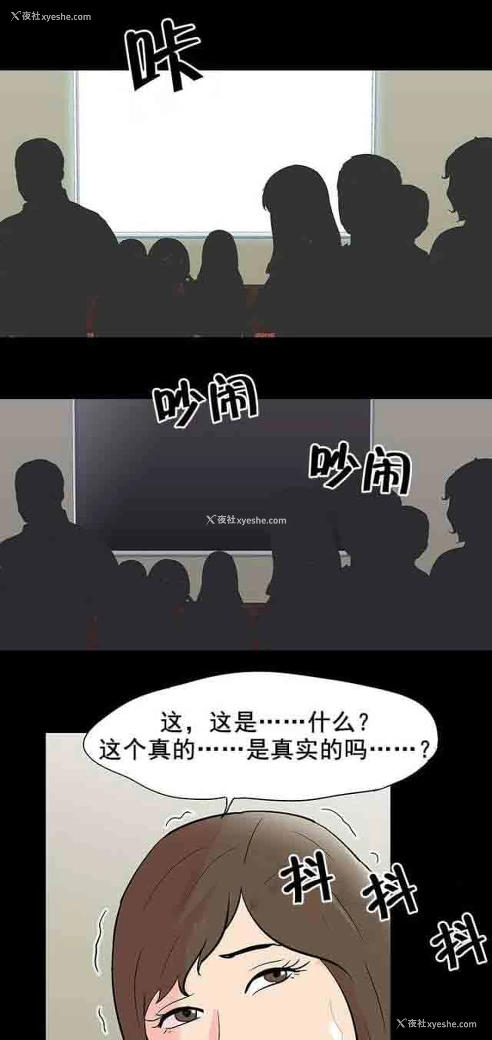 9P - 孤岛吃鸡