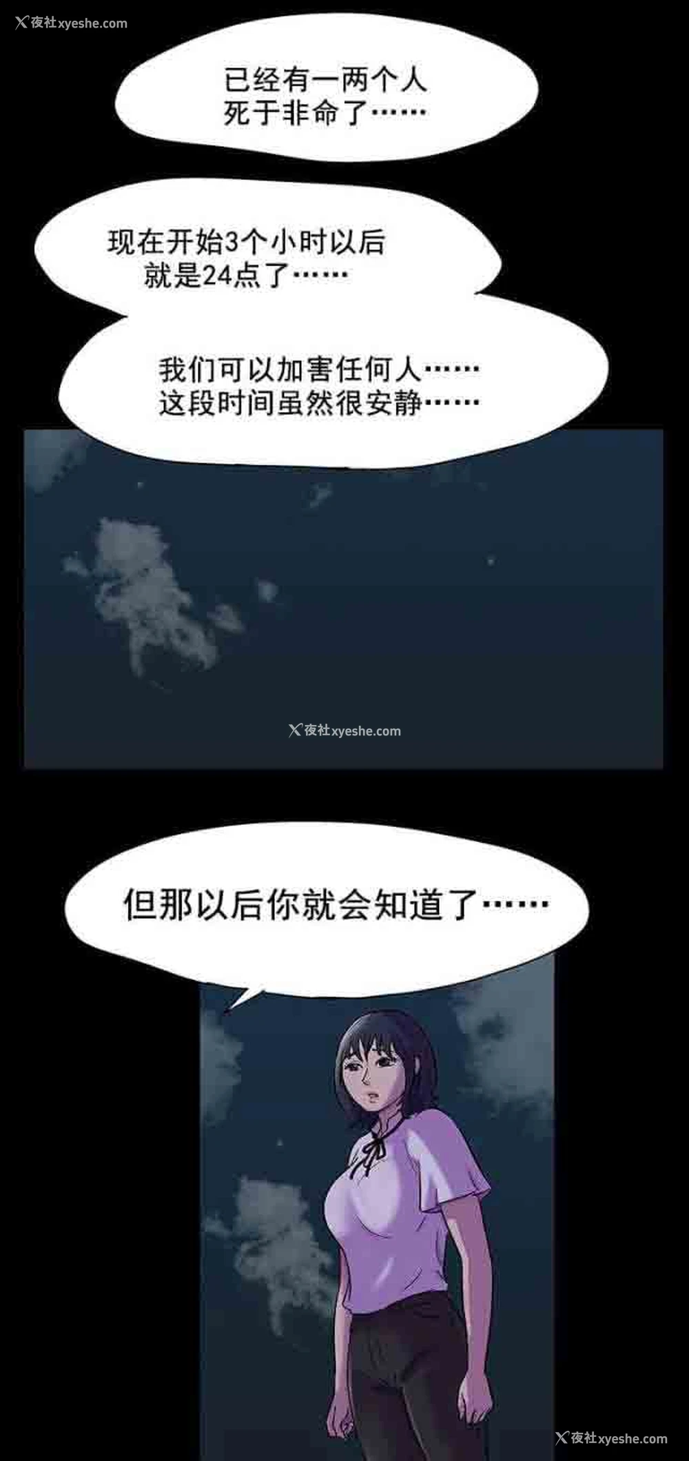 10P - 孤岛吃鸡