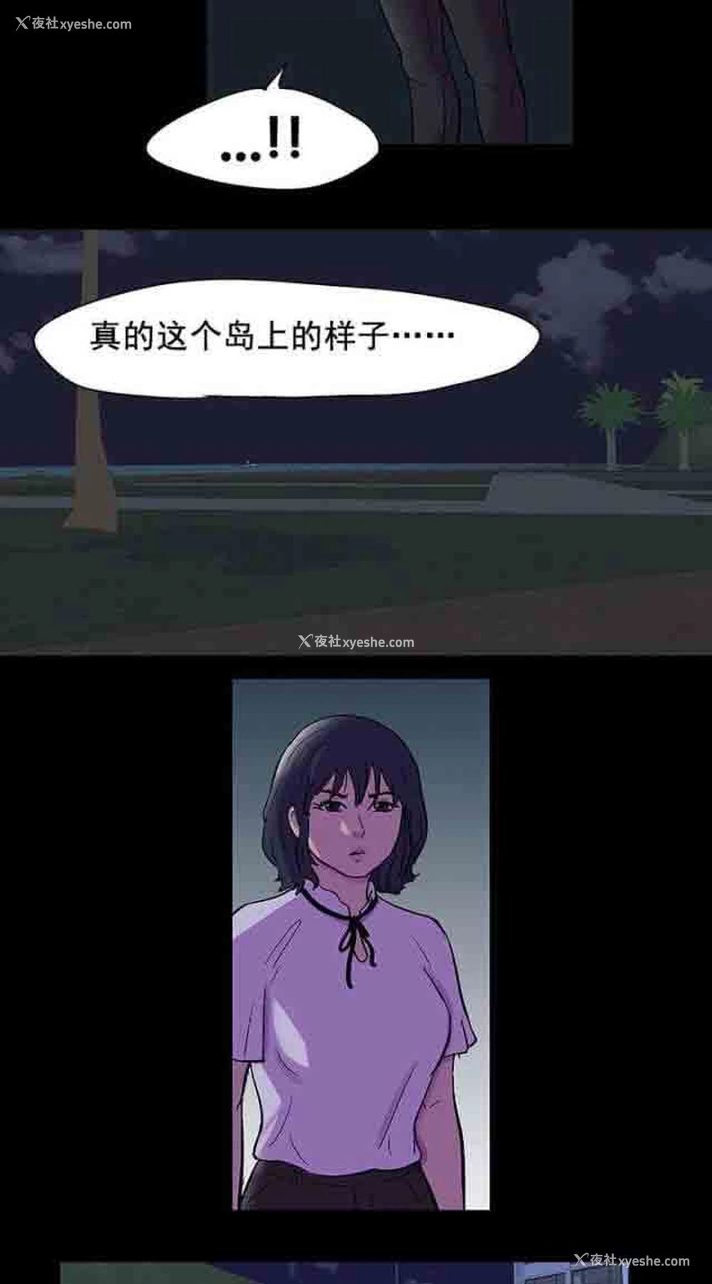 11P - 孤岛吃鸡