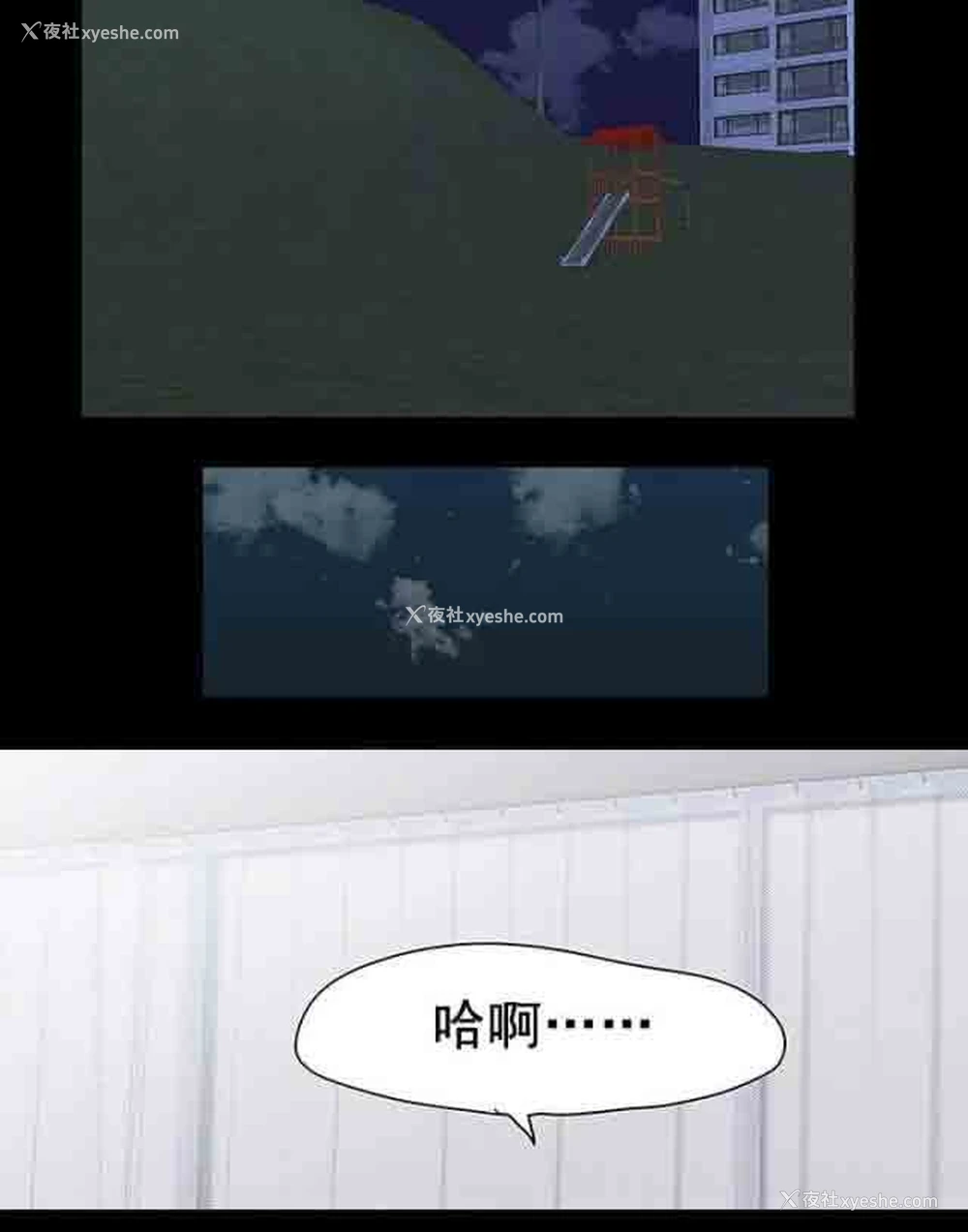 12P - 孤岛吃鸡