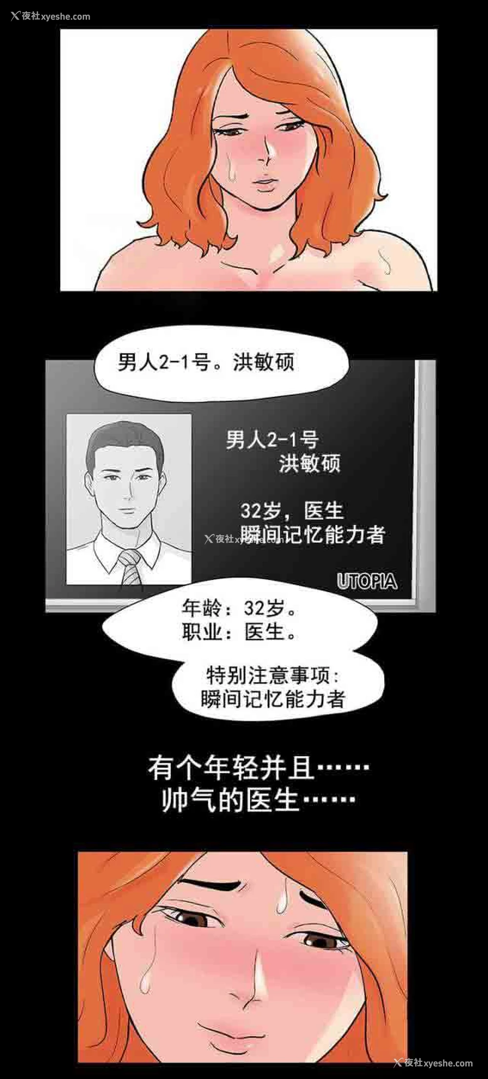 14P - 孤岛吃鸡