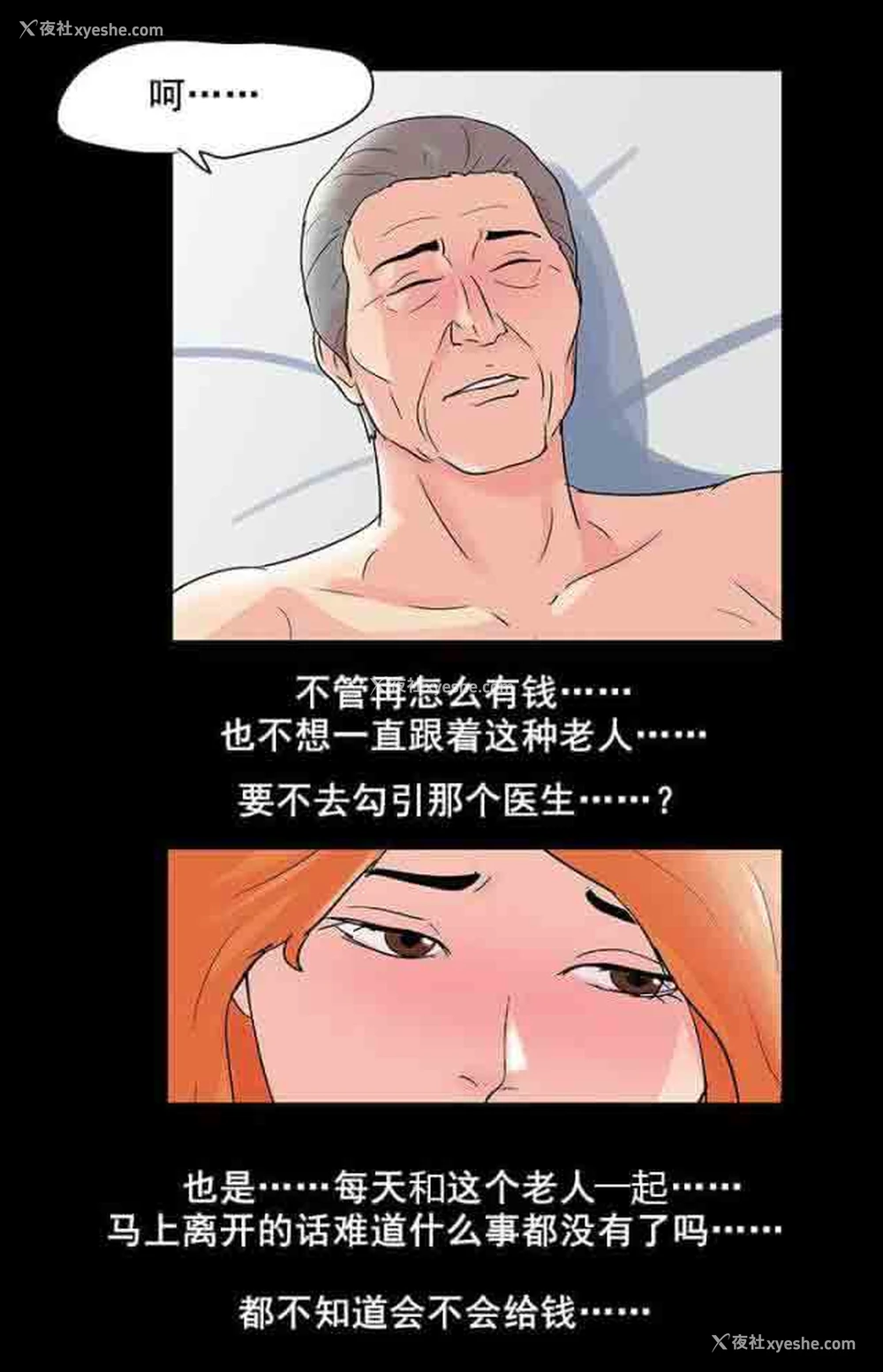 15P - 孤岛吃鸡