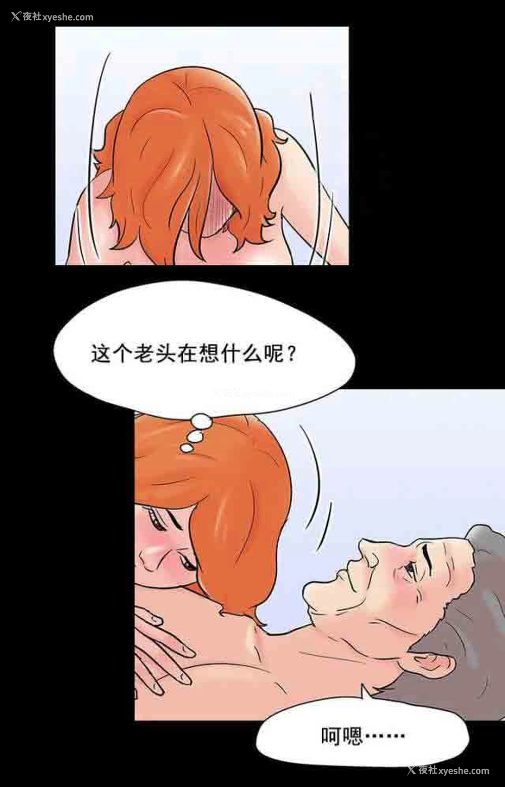 16P - 孤岛吃鸡