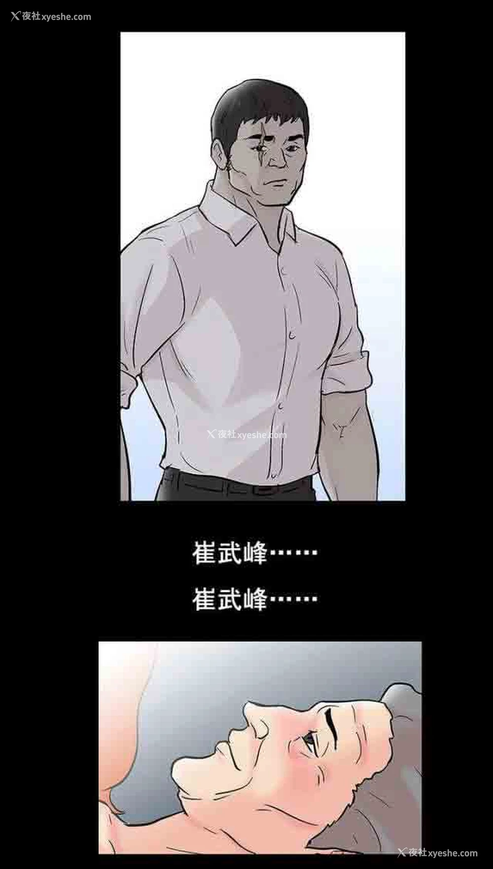 17P - 孤岛吃鸡