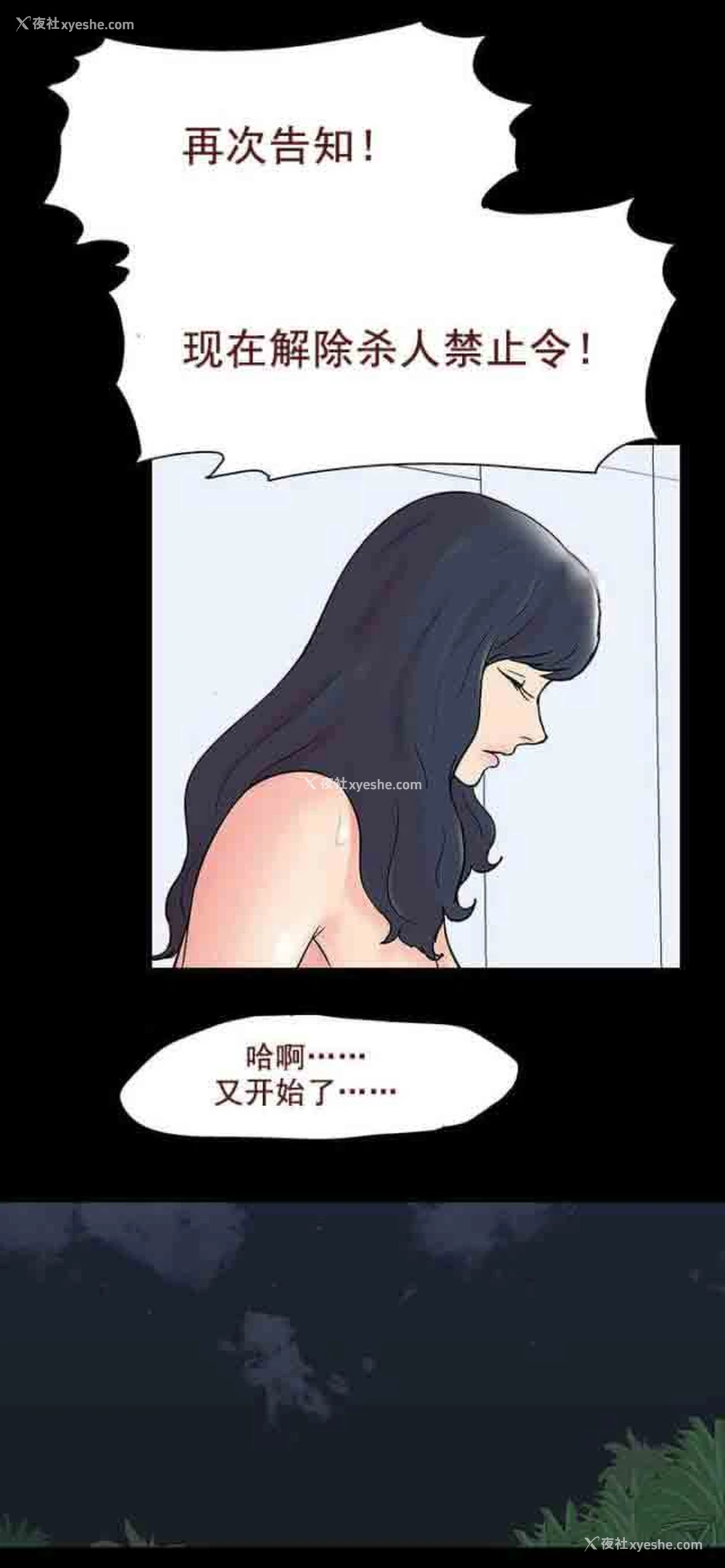 20P - 孤岛吃鸡