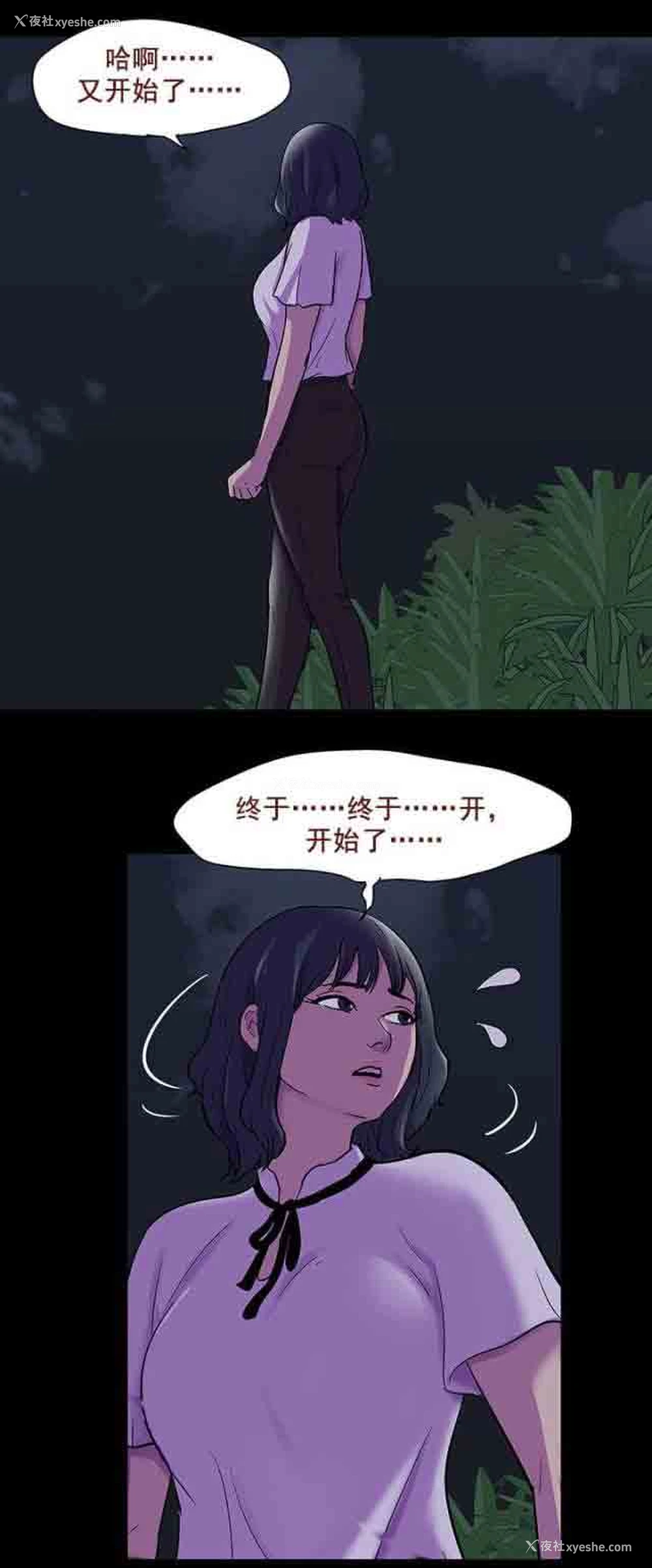 21P - 孤岛吃鸡