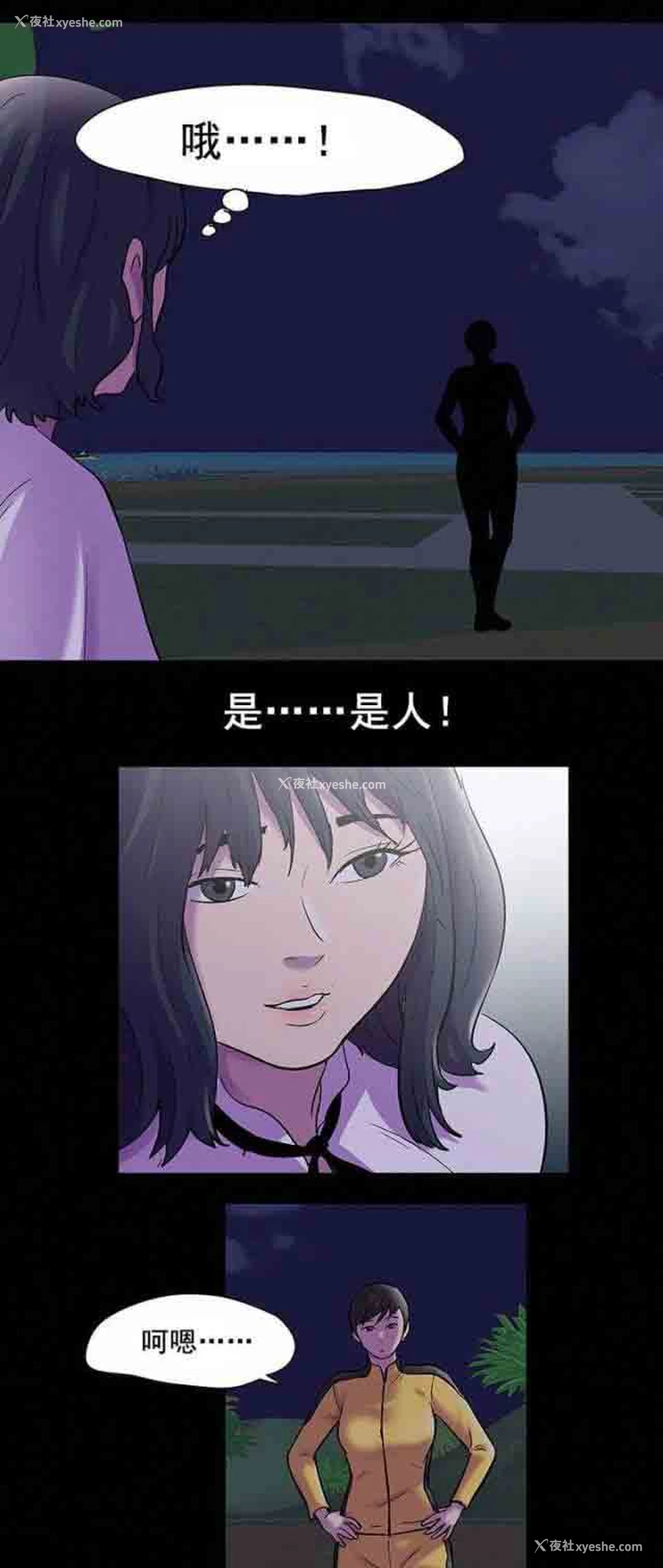 22P - 孤岛吃鸡
