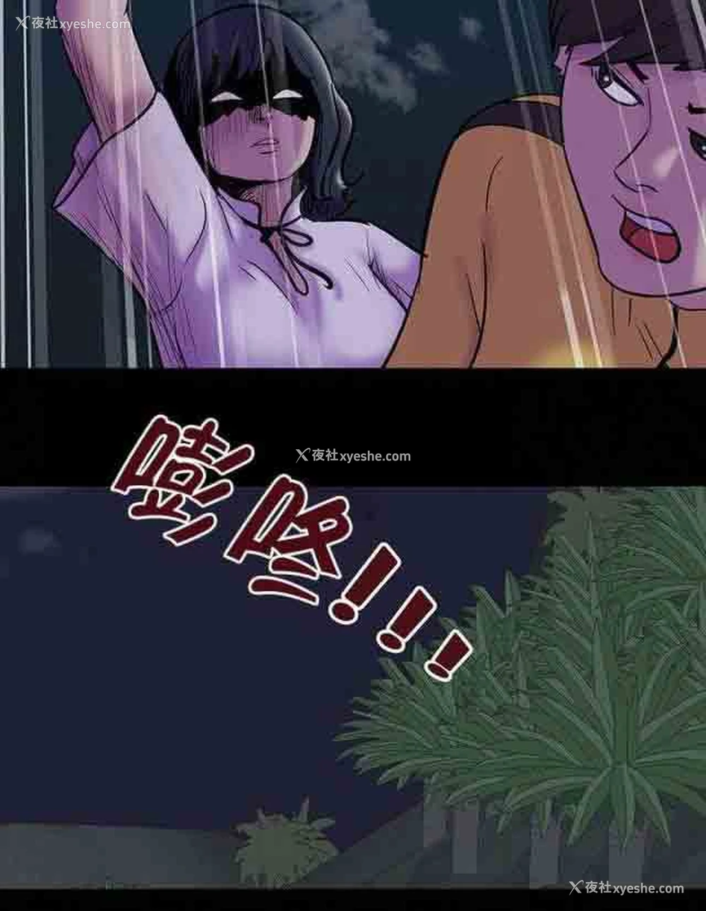 24P - 孤岛吃鸡