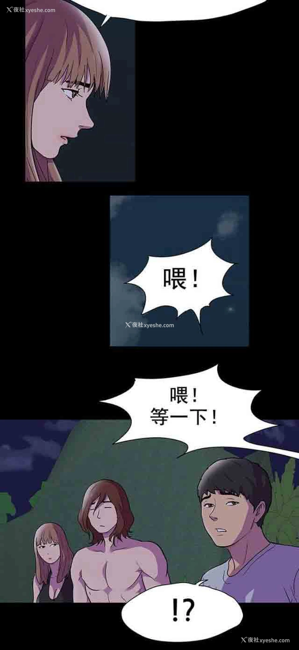 3P - 孤岛吃鸡