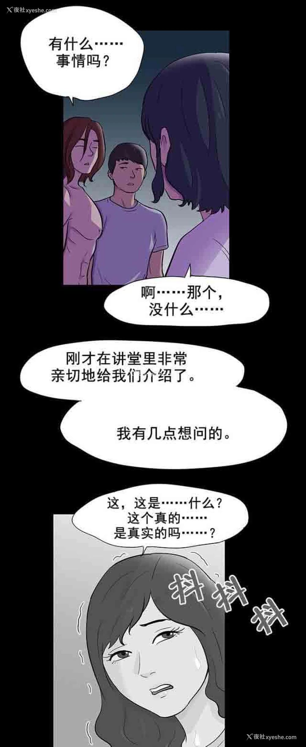 5P - 孤岛吃鸡