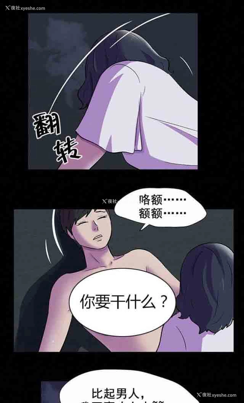 12P - 孤岛吃鸡