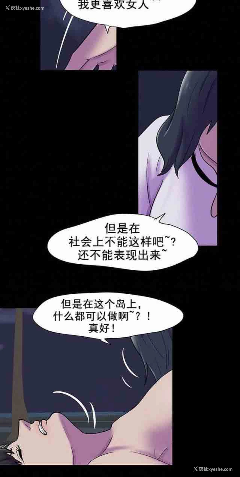 13P - 孤岛吃鸡