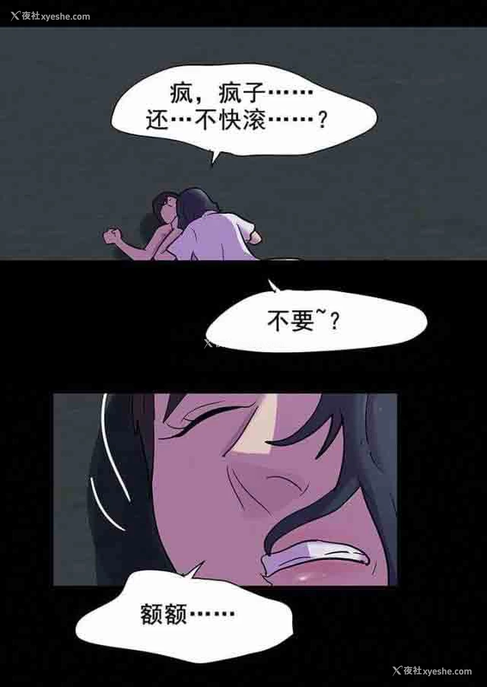 14P - 孤岛吃鸡