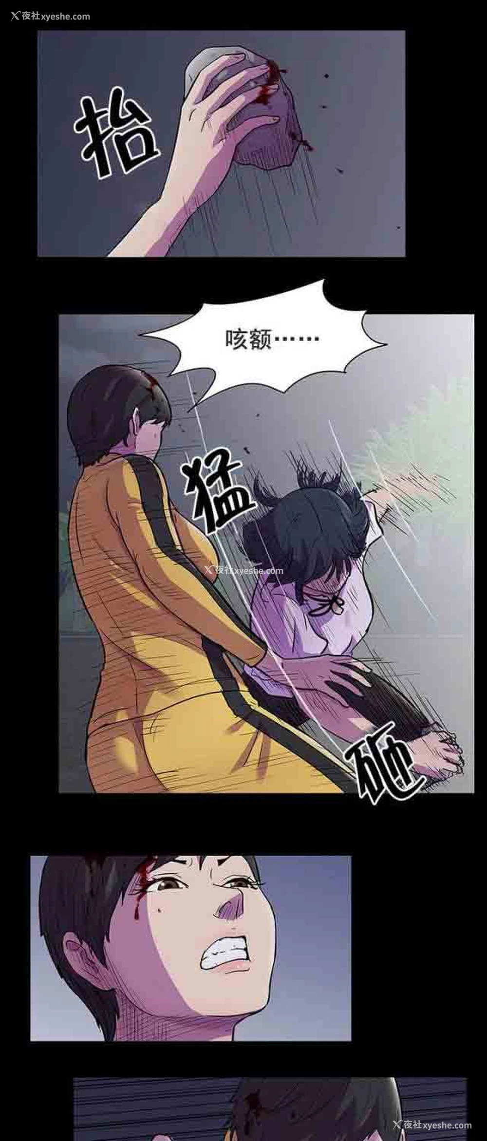 4P - 孤岛吃鸡