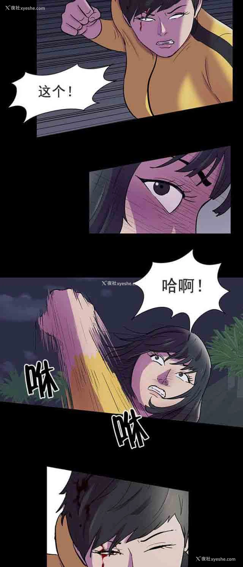 5P - 孤岛吃鸡