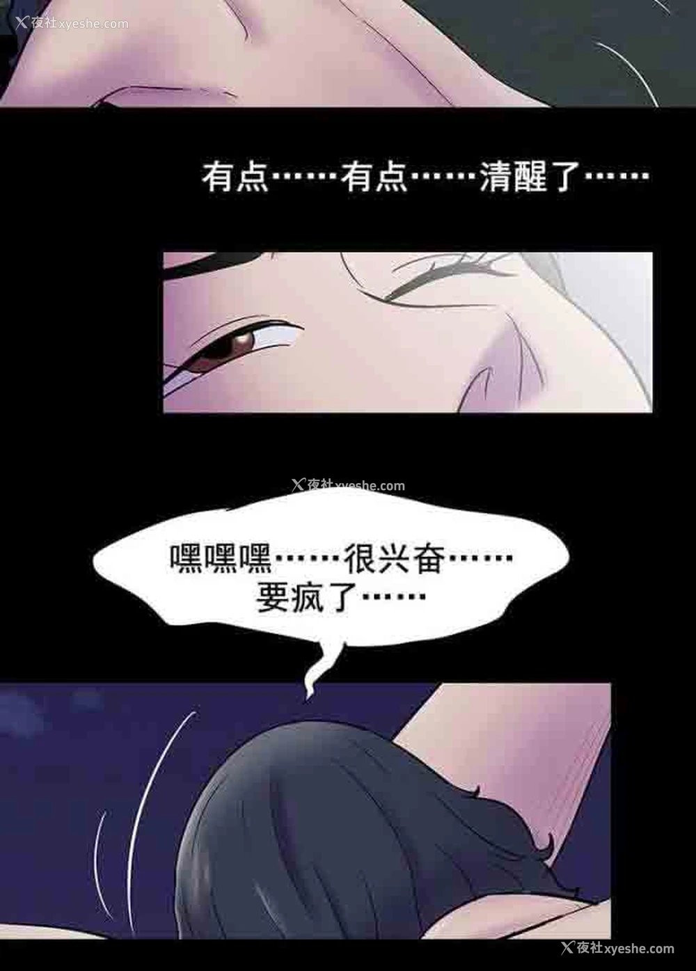3P - 孤岛吃鸡