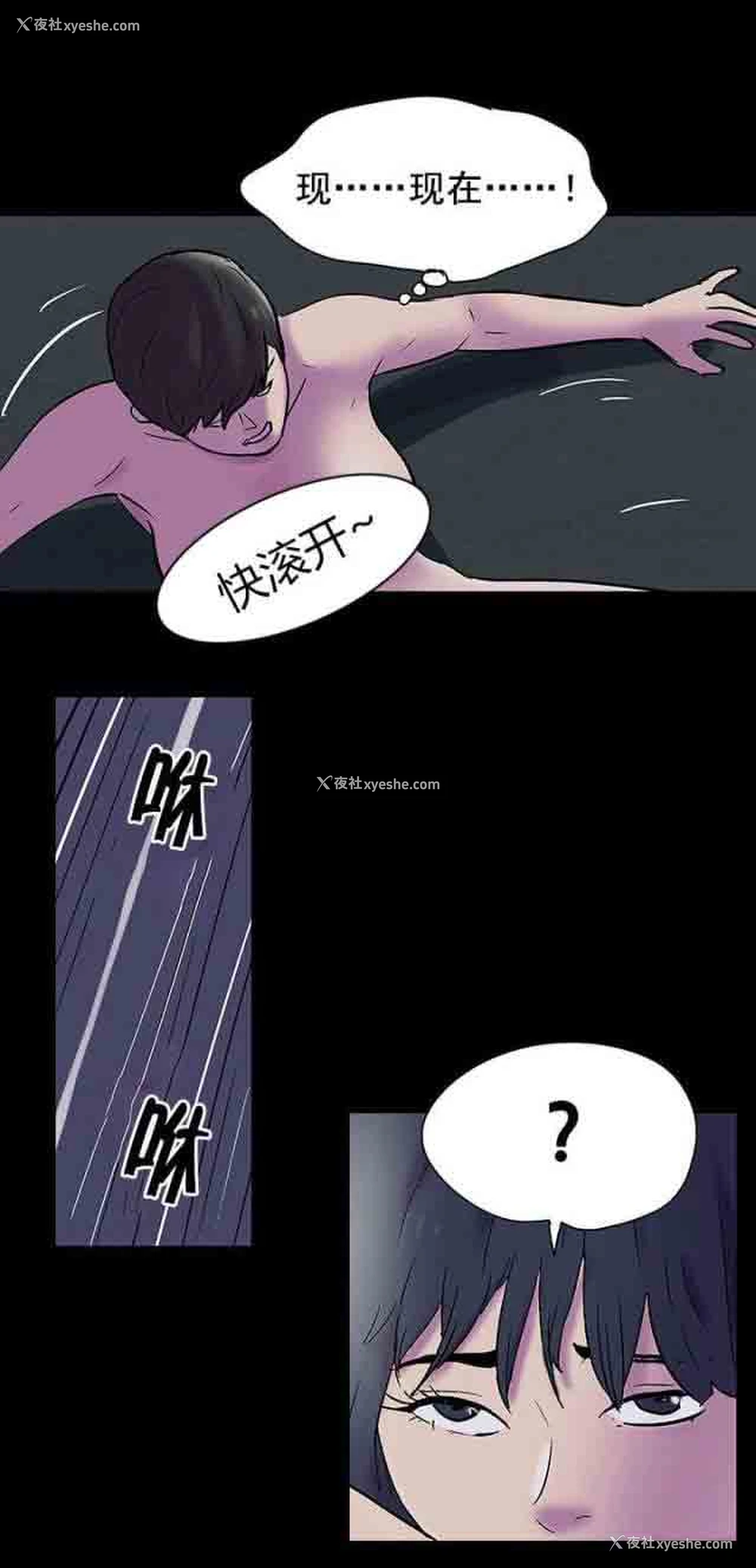 4P - 孤岛吃鸡