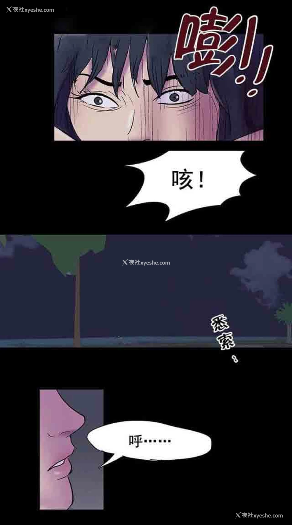 5P - 孤岛吃鸡