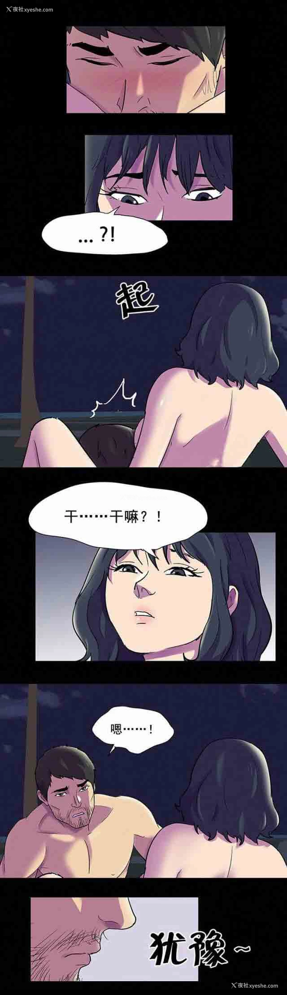 4P - 孤岛吃鸡