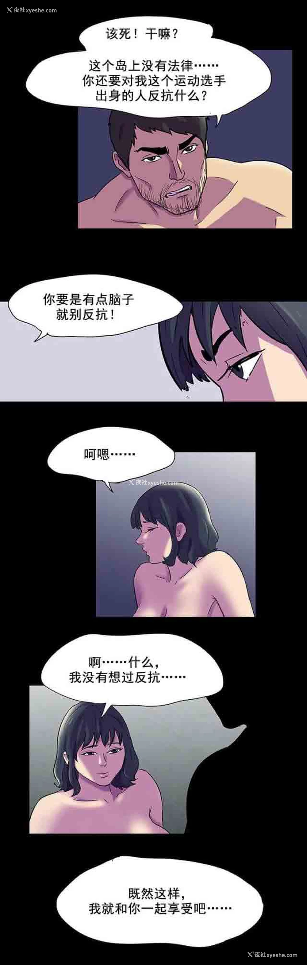 5P - 孤岛吃鸡