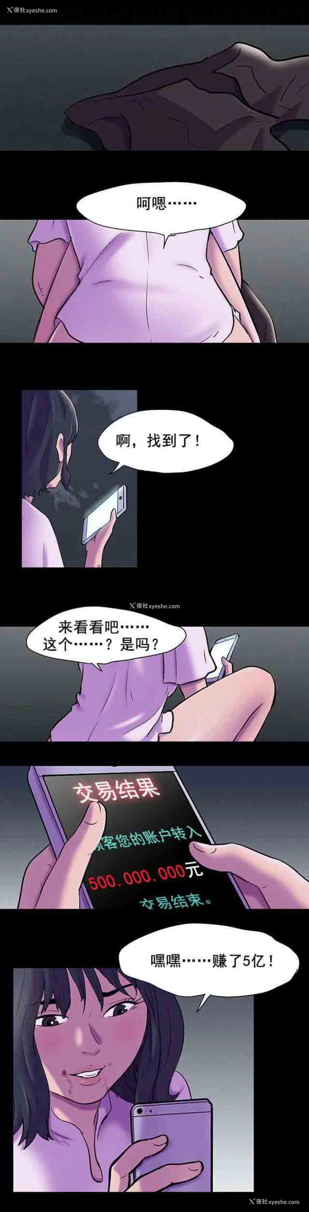 1P - 孤岛吃鸡