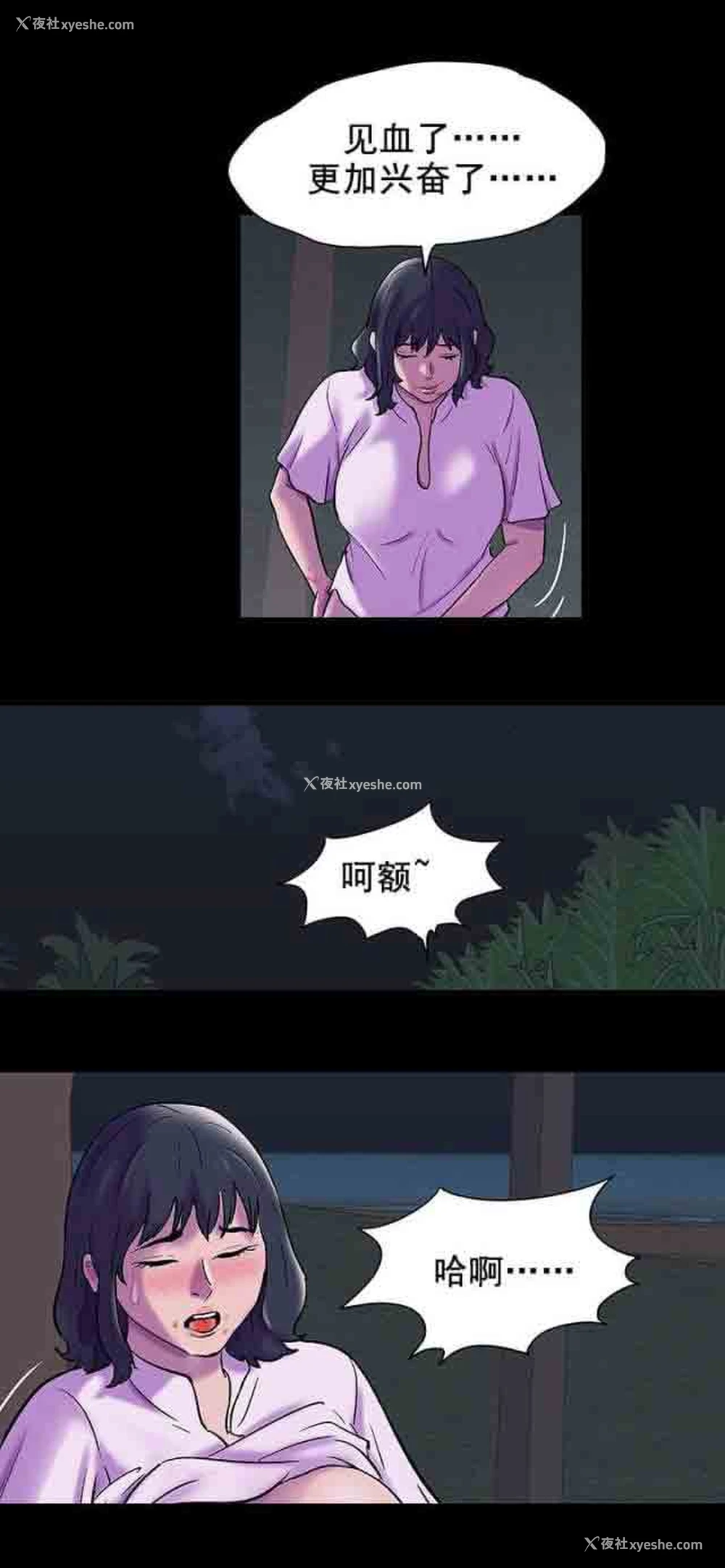 2P - 孤岛吃鸡