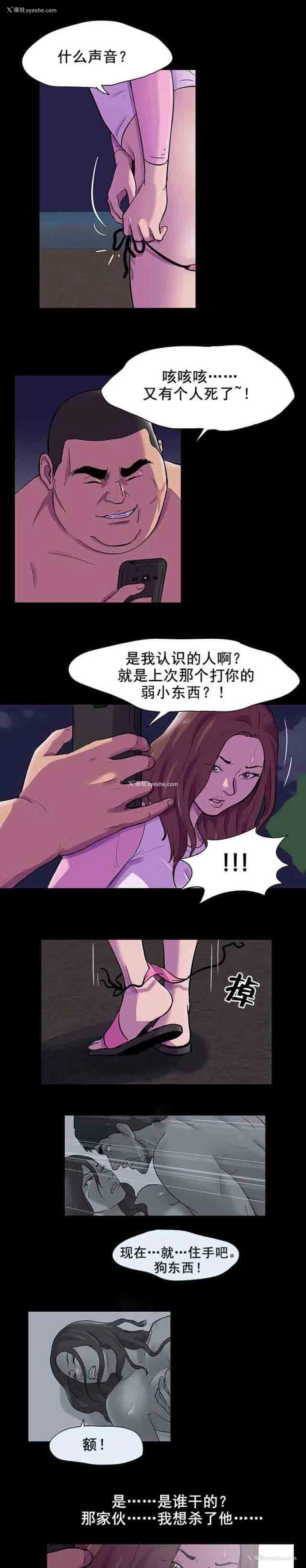 7P - 孤岛吃鸡