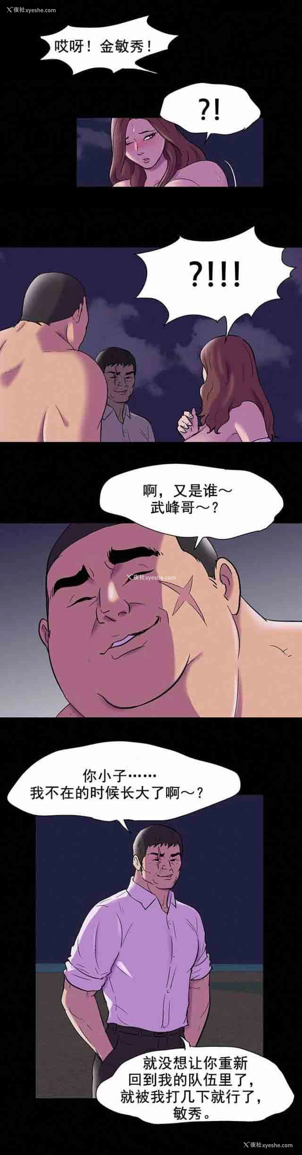 9P - 孤岛吃鸡