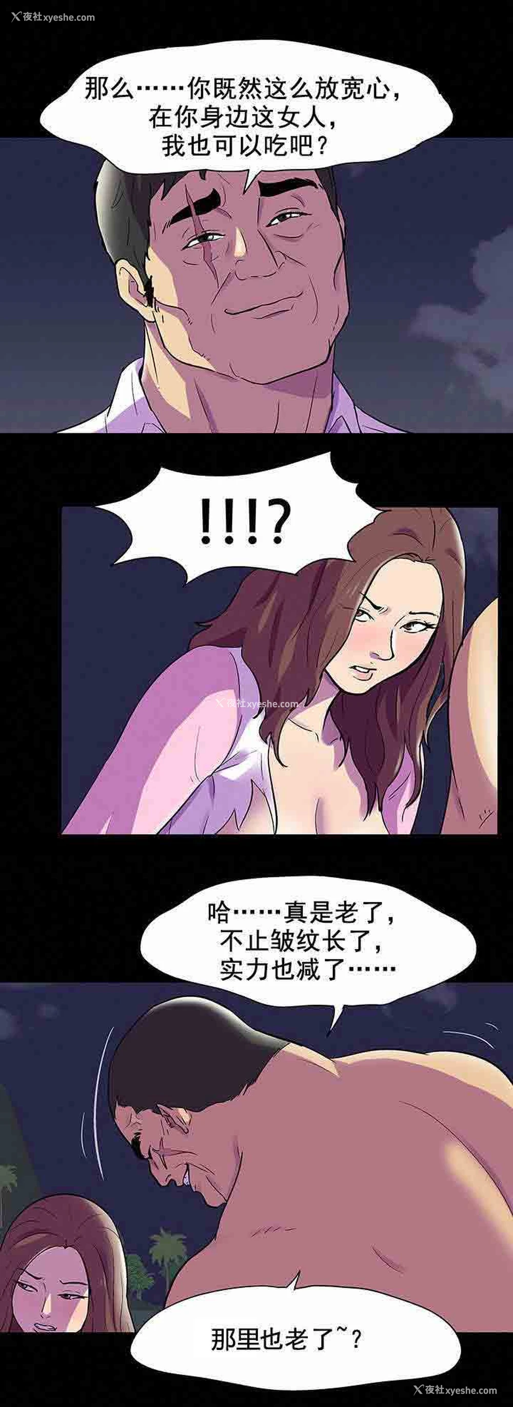 10P - 孤岛吃鸡