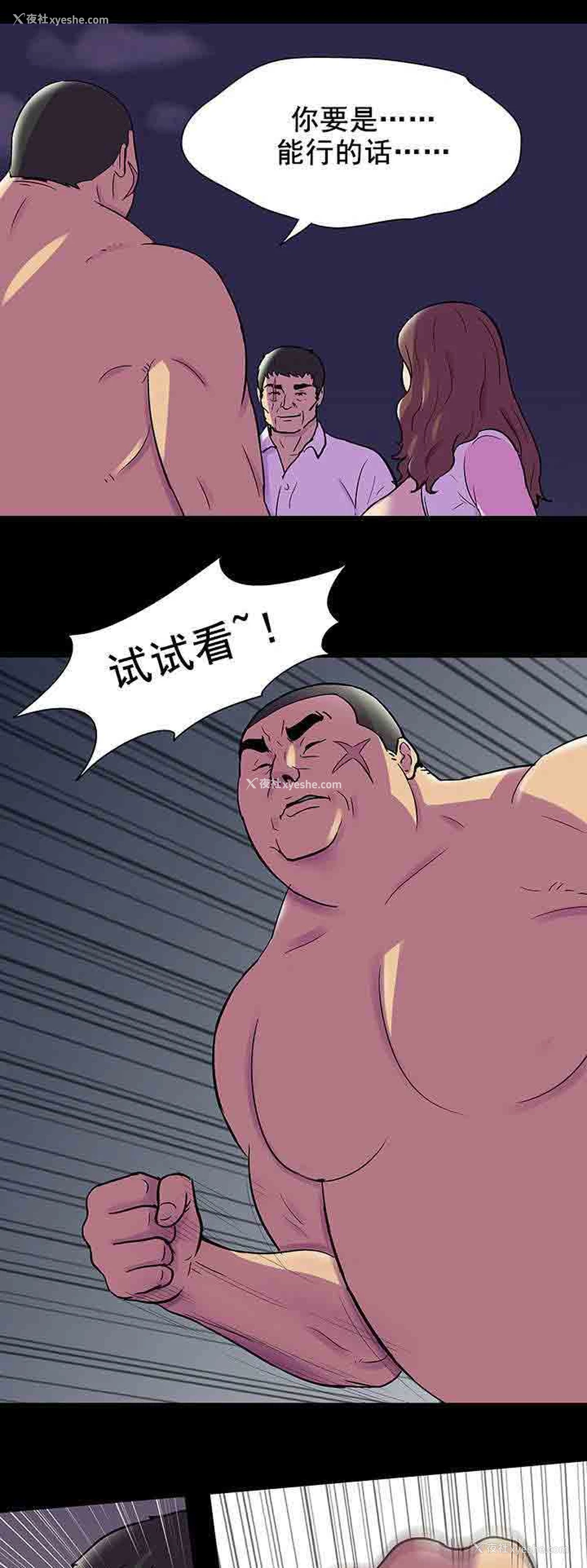 11P - 孤岛吃鸡
