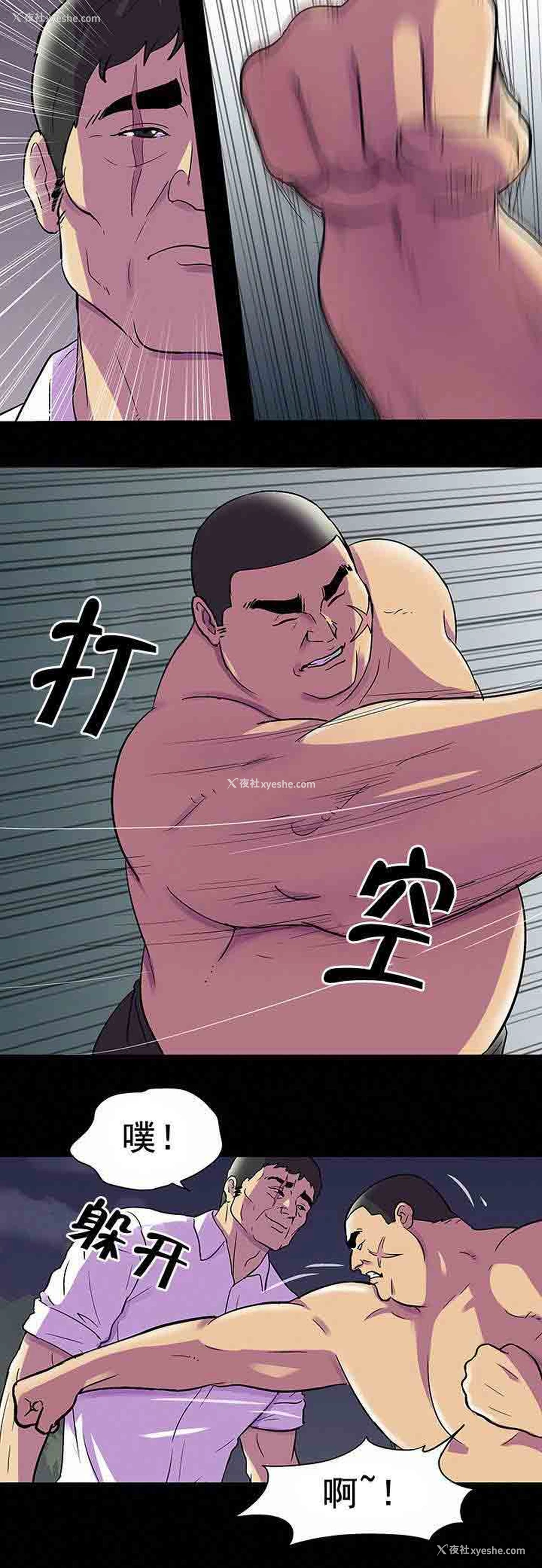 12P - 孤岛吃鸡