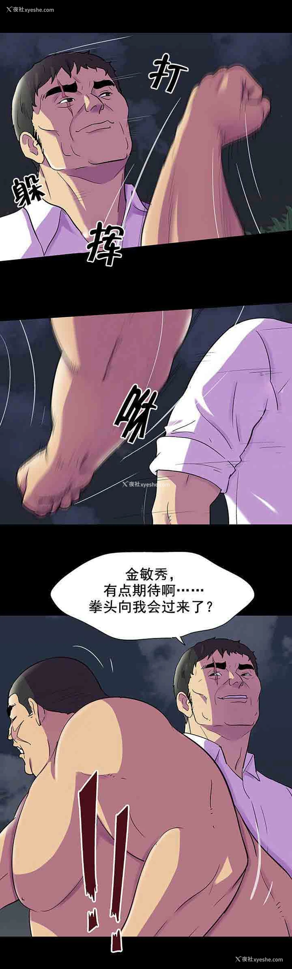13P - 孤岛吃鸡