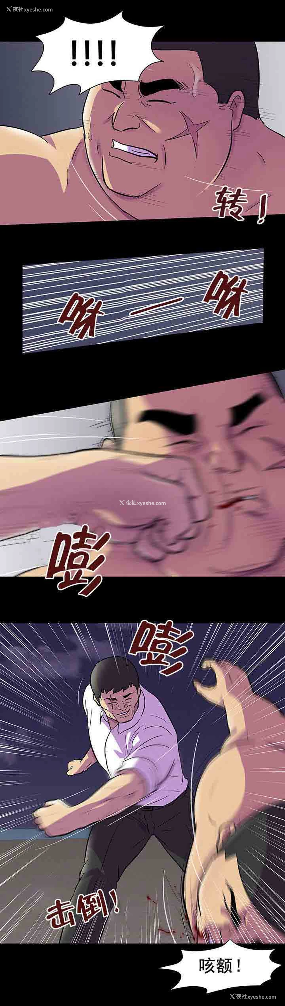 14P - 孤岛吃鸡
