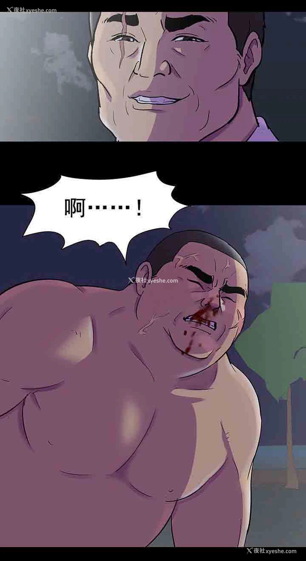 16P - 孤岛吃鸡