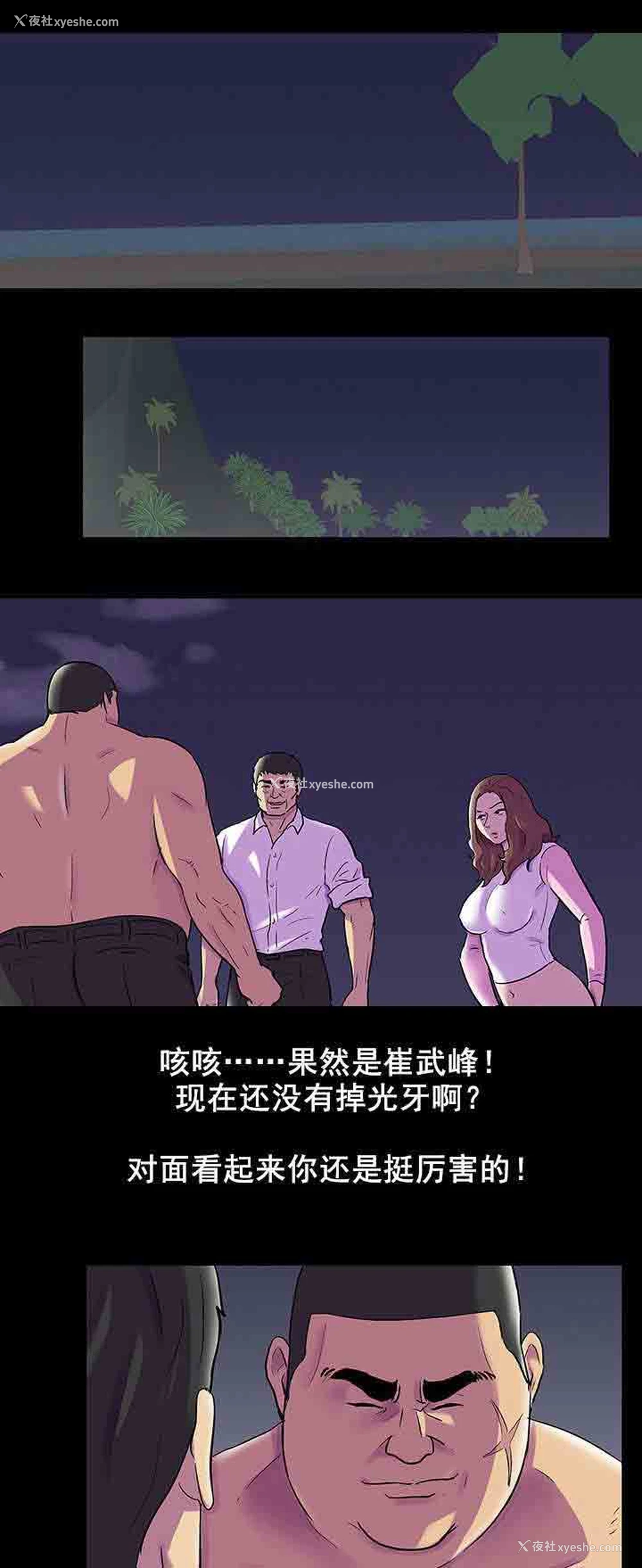 1P - 孤岛吃鸡