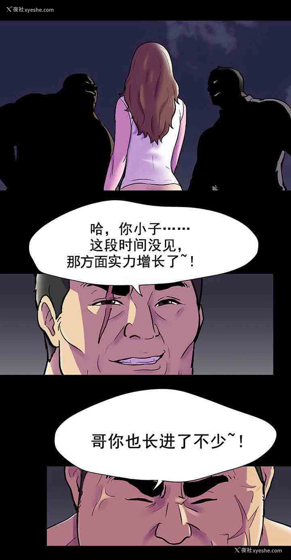3P - 孤岛吃鸡