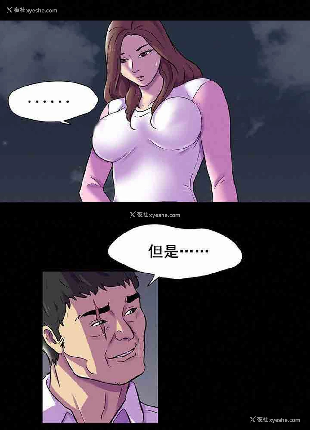 4P - 孤岛吃鸡