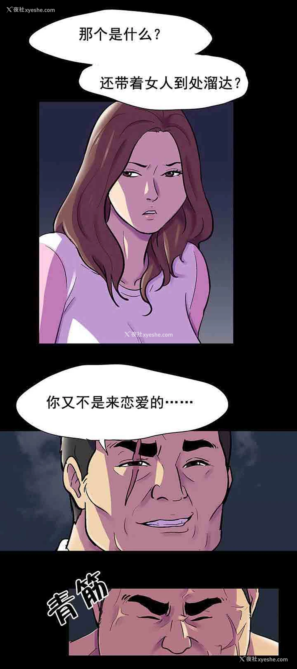 5P - 孤岛吃鸡