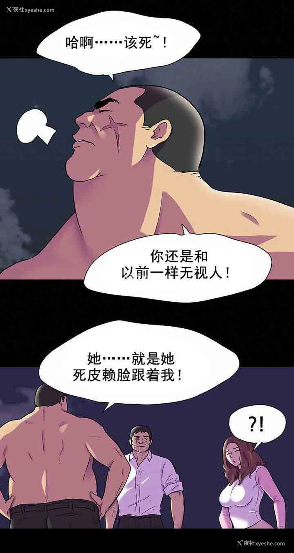 6P - 孤岛吃鸡