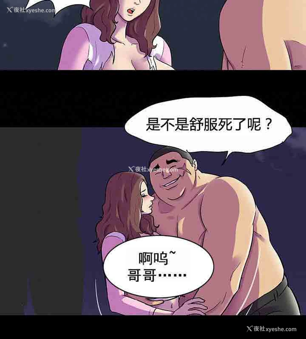 8P - 孤岛吃鸡