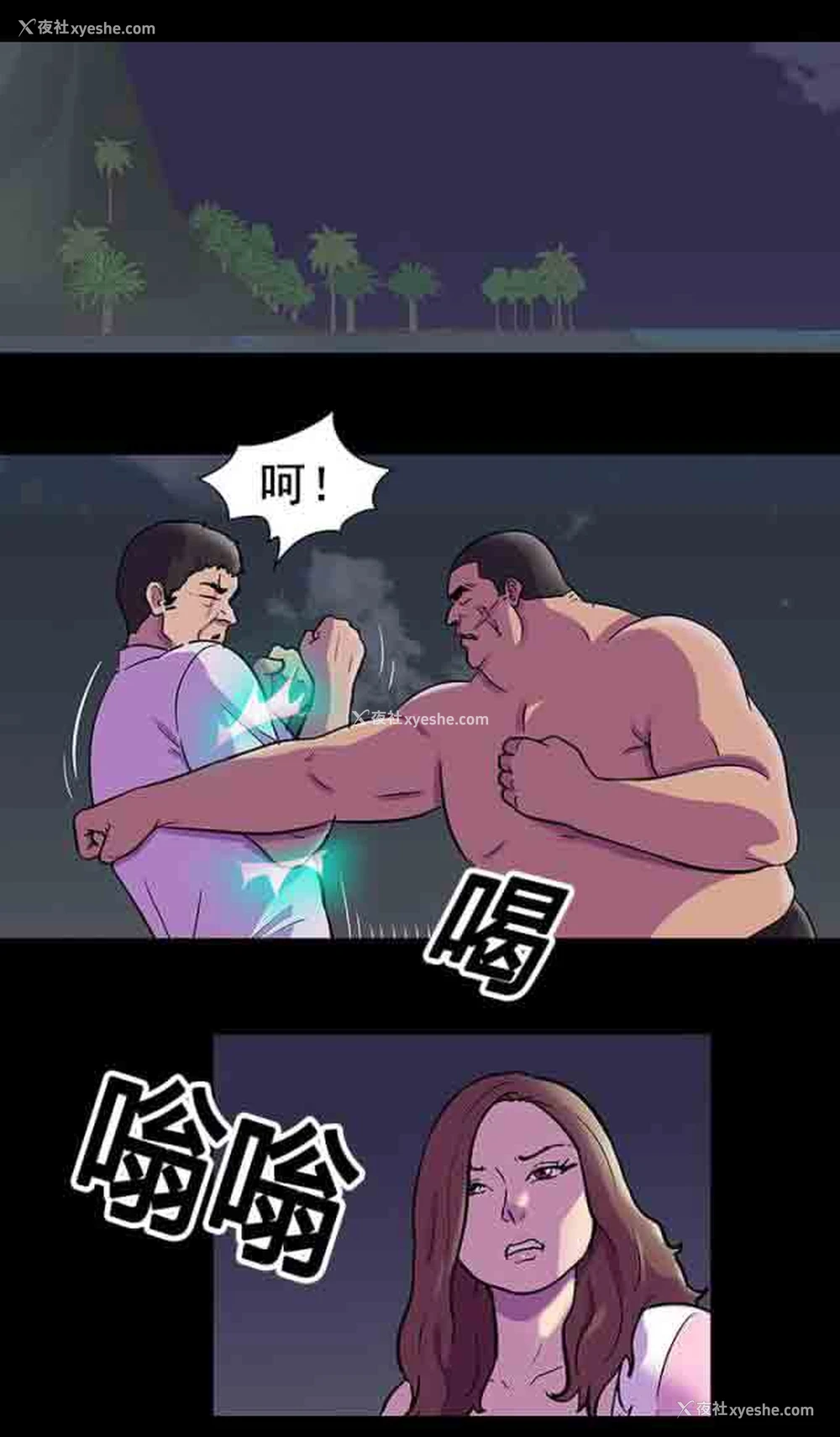 13P - 孤岛吃鸡