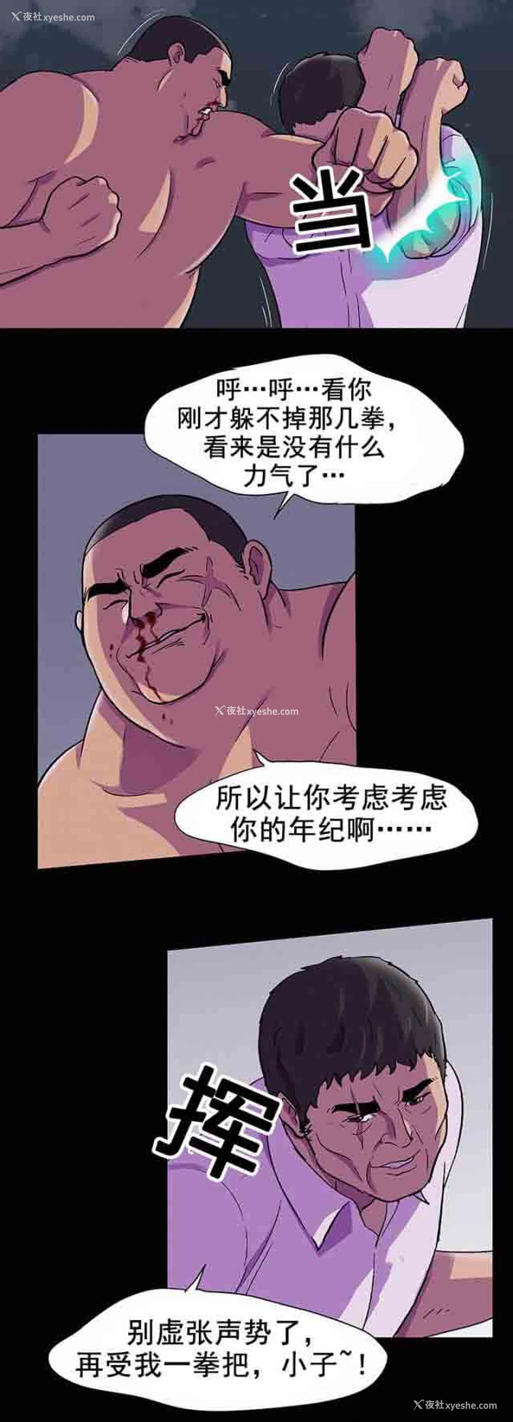 14P - 孤岛吃鸡