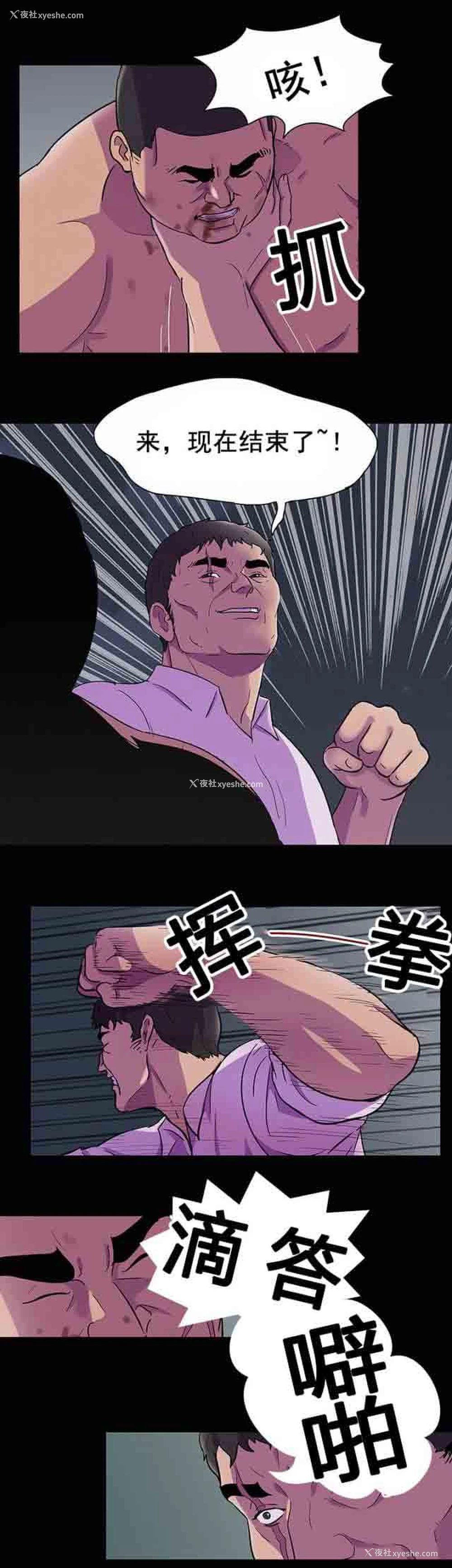 15P - 孤岛吃鸡
