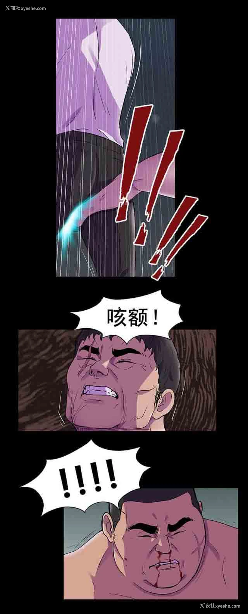 17P - 孤岛吃鸡