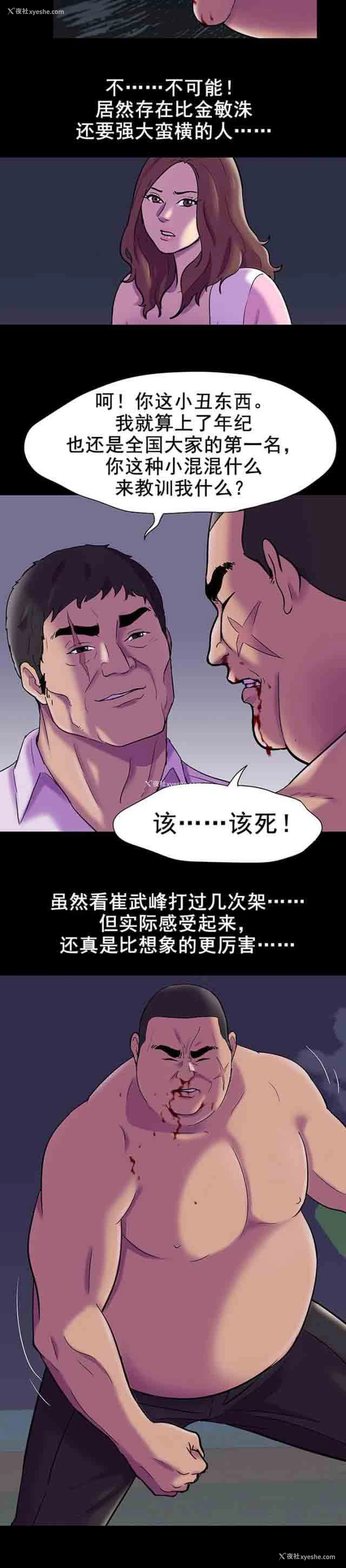 2P - 孤岛吃鸡