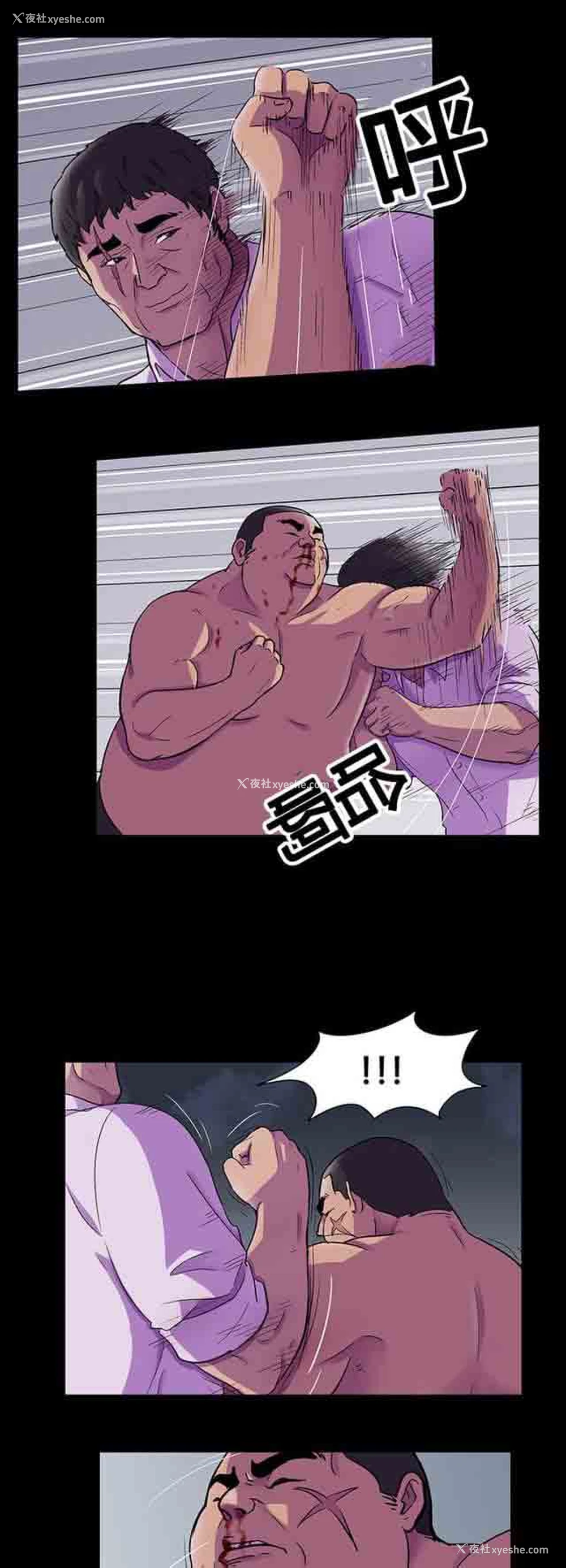 5P - 孤岛吃鸡