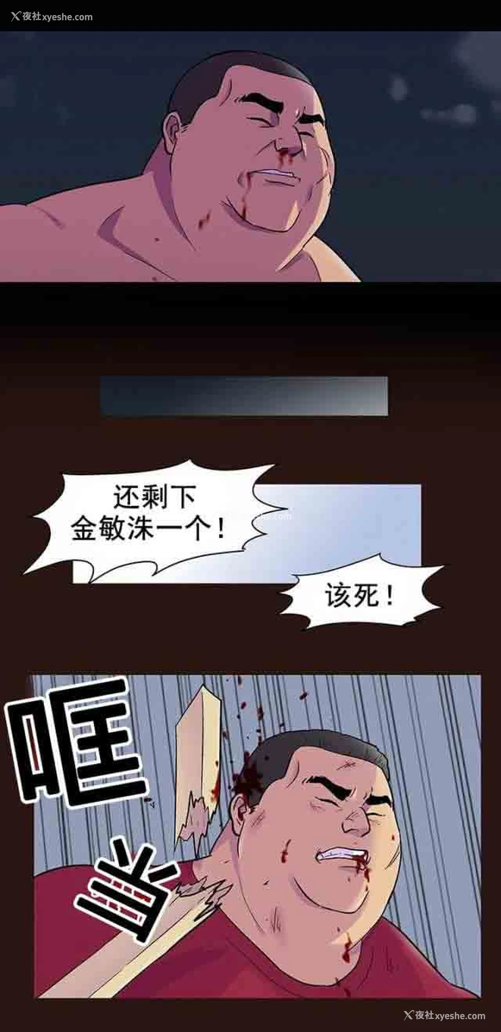 10P - 孤岛吃鸡